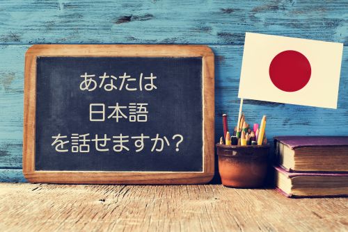 Nauka japońskiego online